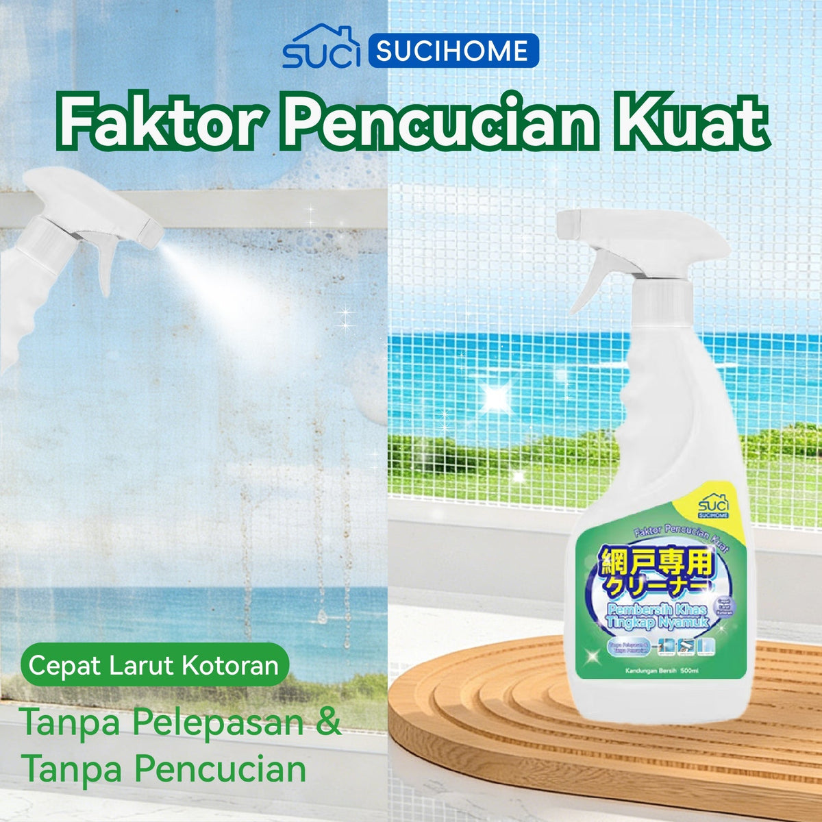 Screen Window Cleaning Spray