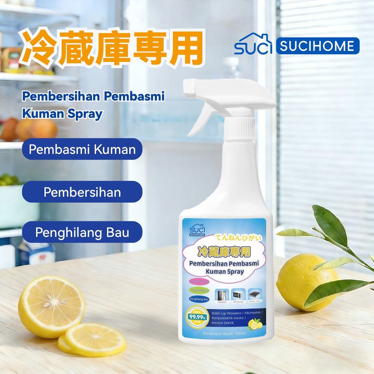 Refrigerator & Microwave Cleaner Spray