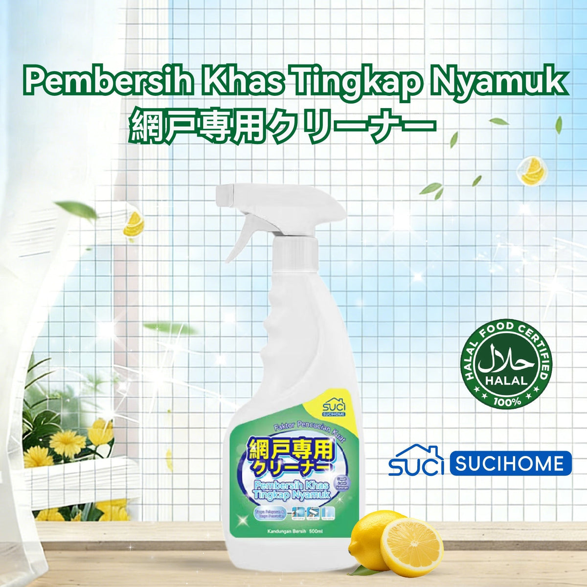 Screen Window Cleaning Spray