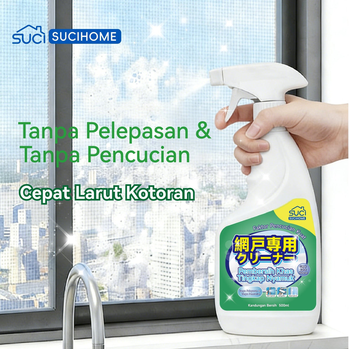 Screen Window Cleaning Spray