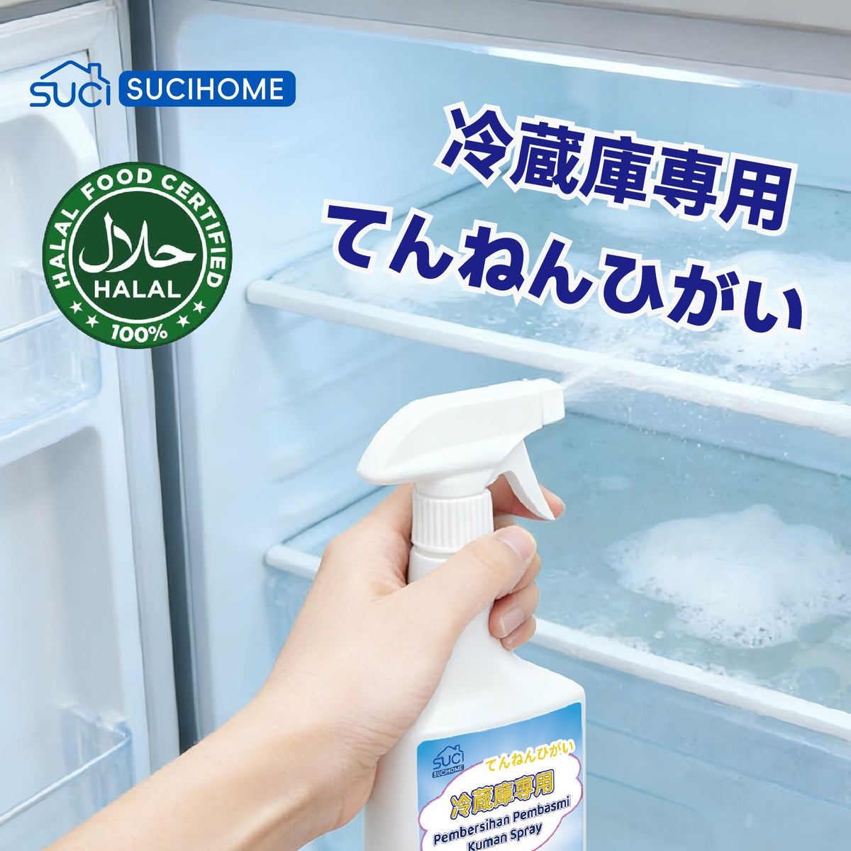 Refrigerator & Microwave Cleaner Spray