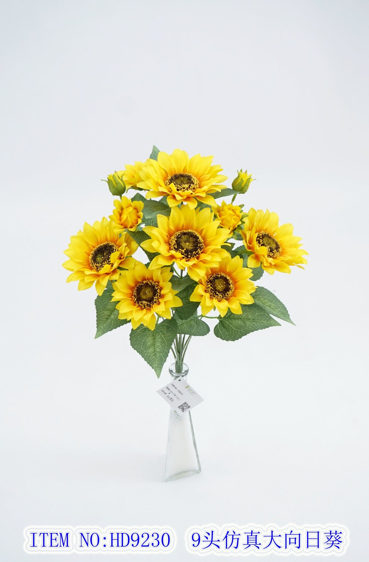 9 head simulation big sunflower