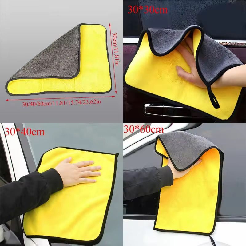 Super Absorbent Microfiber Towel