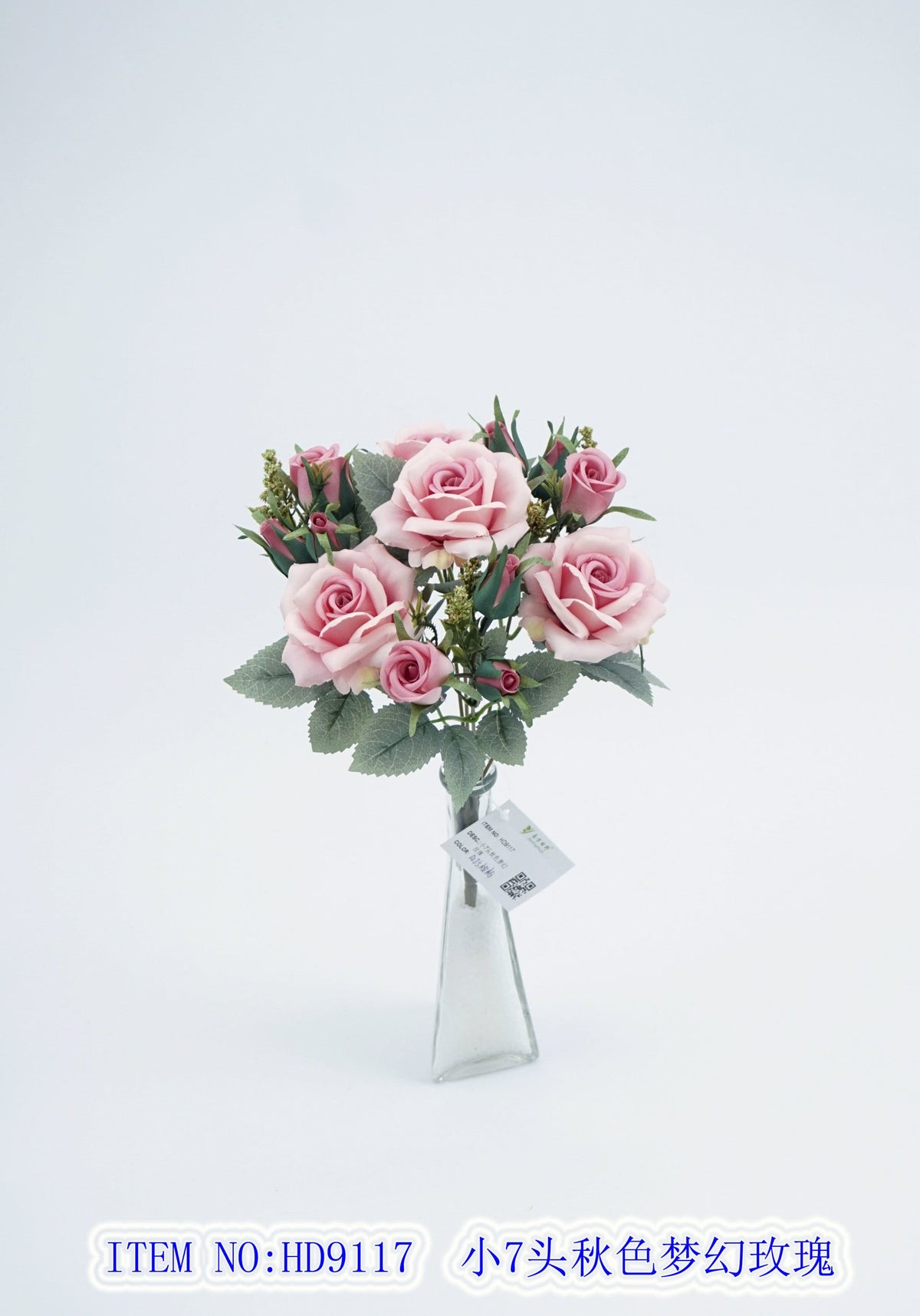 Small 7 Autumn Dream Rose